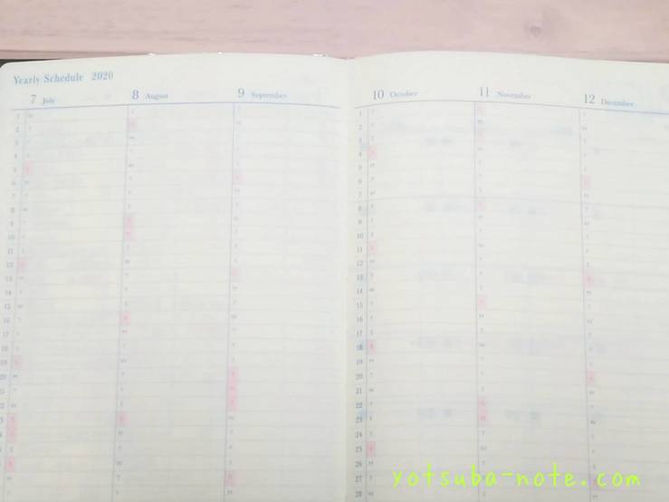 日の長さを感じる手帳の年間スケジュールページ
