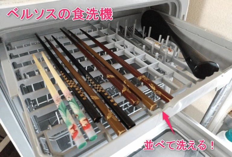 ベルソス 食器洗い乾燥機 (1台)の+spbgp44.ru